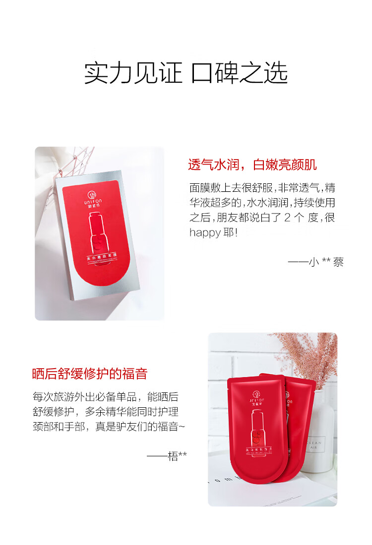 御泥坊面膜女美白嫩肤面膜提亮肤色黄气改善暗沉补水保湿面膜秋冬 御泥坊随机面膜三片