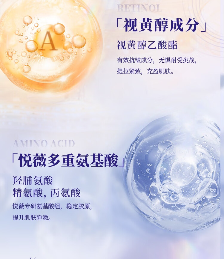 悦薇（Revital）弹润焕白体验礼（水30ml+防护乳*2+五紫洁面*10+水乳*2）试用小样
