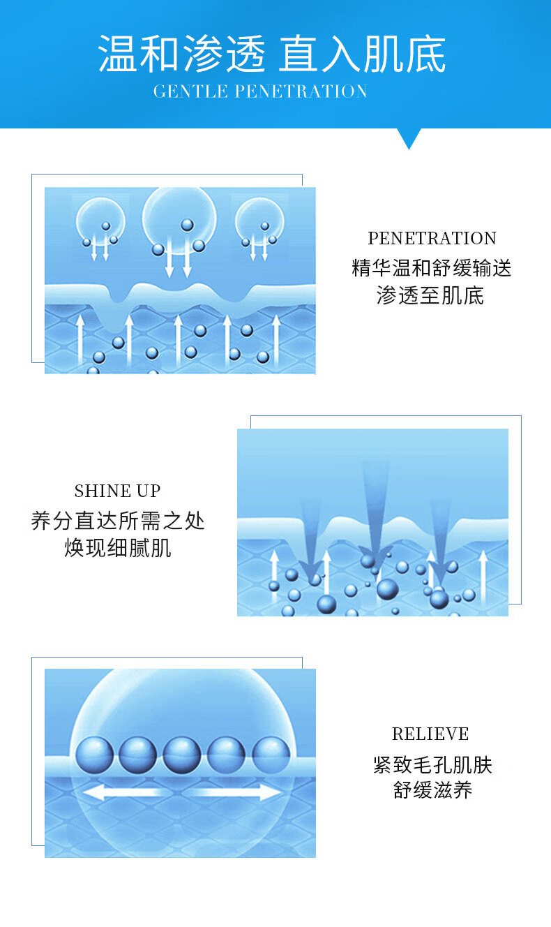 泊紫汀兰（Pozitilan）爽肤水100ml 清爽控油保湿补水收缩毛孔 敏感肌舒缓精华化妆水男女士通用