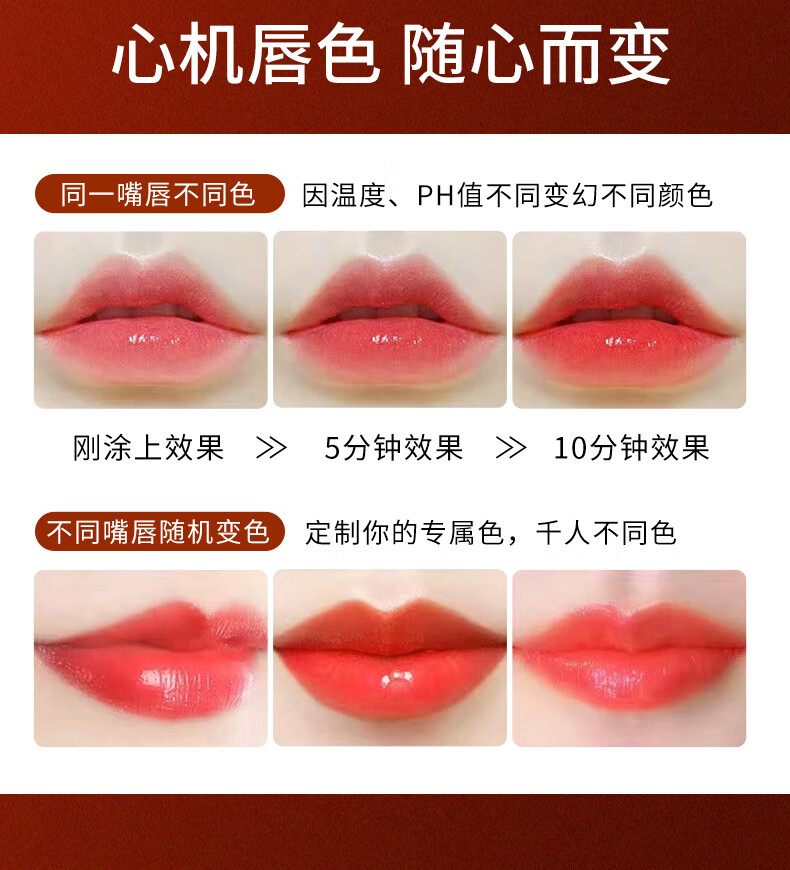 淇宗博士传奇红樱桃润唇膏千人千色生女士变色唇膏女滋润保湿防干裂3.8g