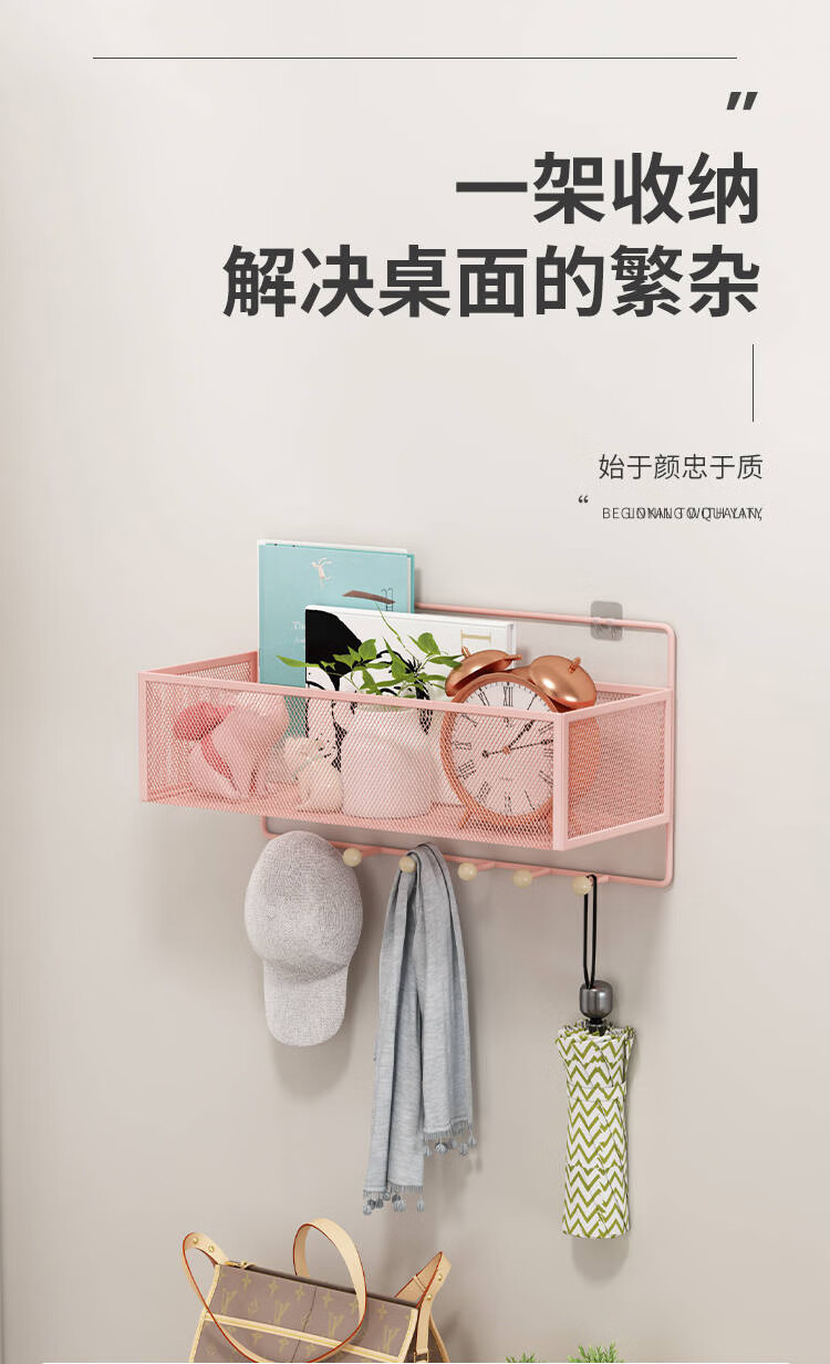 帅力 免打孔墙面搁架 卫生间浴室化妆品壁挂置物篮 厨房调料墙上收纳架 无痕贴多挂点款SL8359粉