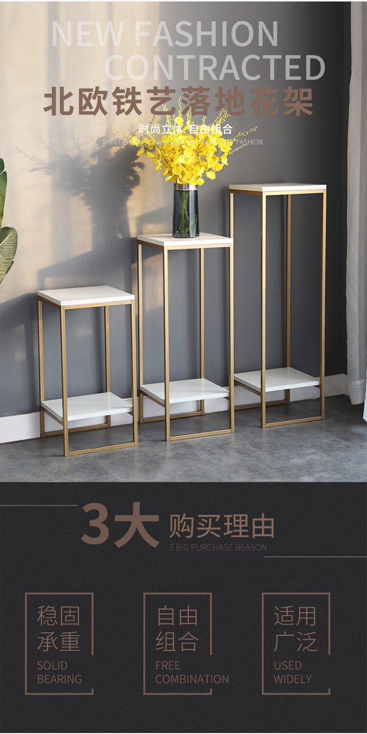 安尔雅 花架 轻奢客厅简约后现代室内简易置物架花盘架双层花几落地金色花台花盆