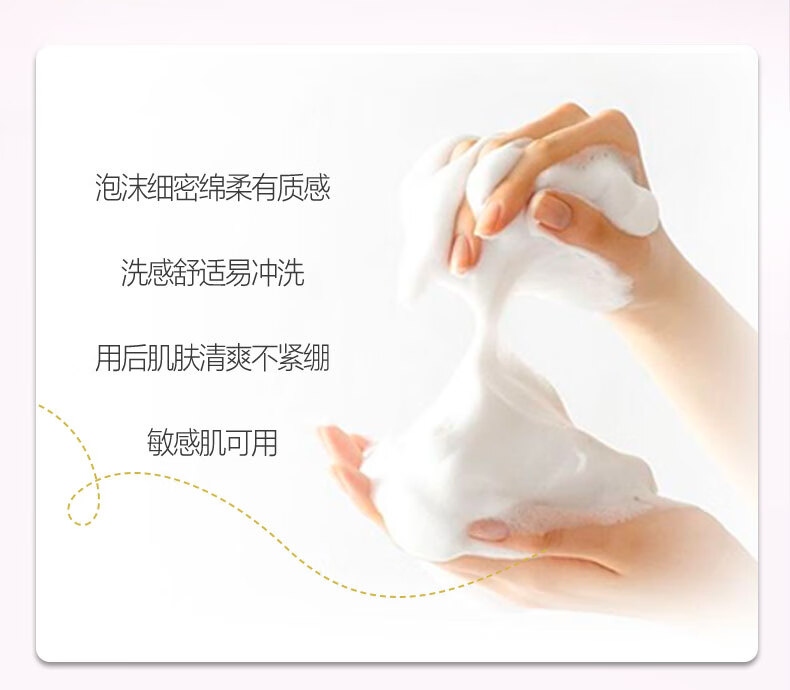 自然堂（CHANDO）氨基酸温和舒缓洁面乳100g（温和洁面舒缓保湿敏感肌可用）