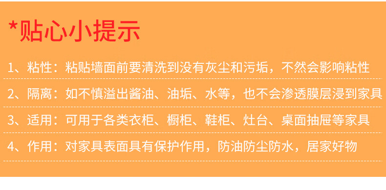 赣春厨房贴纸防油贴纸加厚耐高温橱柜灶台抽屉防潮垫自粘银色0.61*5m