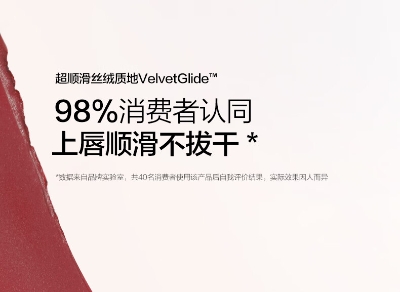 完美日记芭蕾限定小细跟口红L30经典赤红0.8g哑光显白新年礼物生日送女友