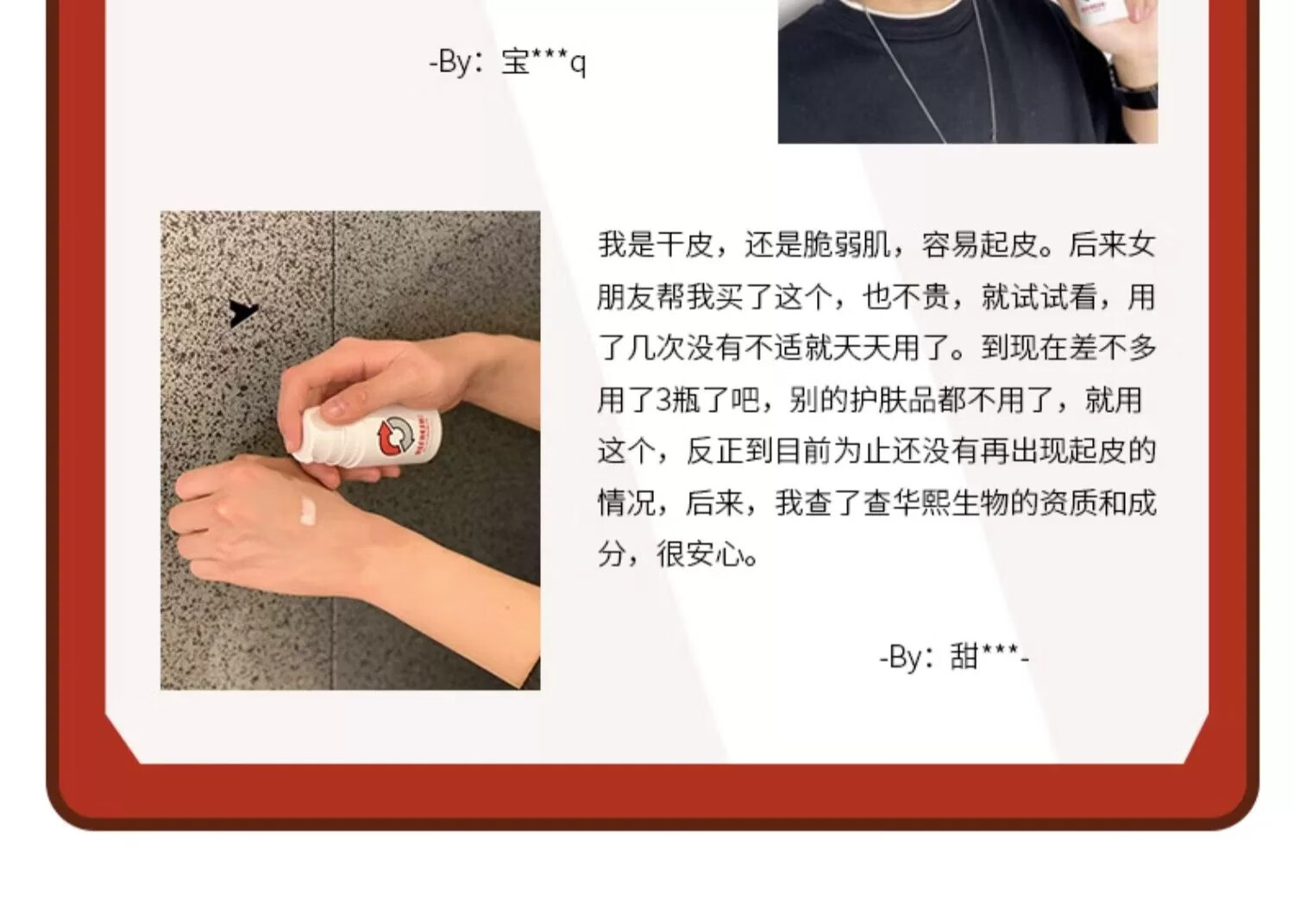 珂岸华熙生物旗下男士焕肤精华乳保湿乳液补水控油 精华乳100g