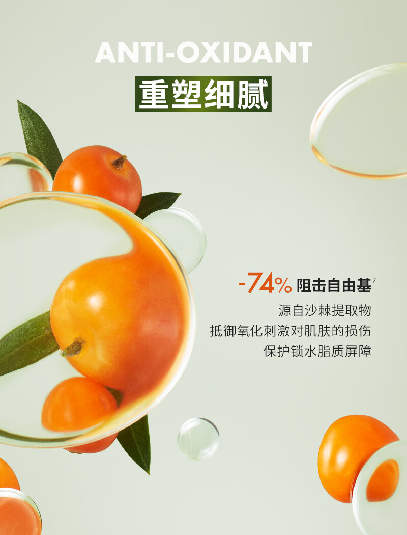 悦木之源（Origins）灵芝薄皮修护乳100ml 强韧乳液水乳护肤品礼盒化妆品生日礼物女友