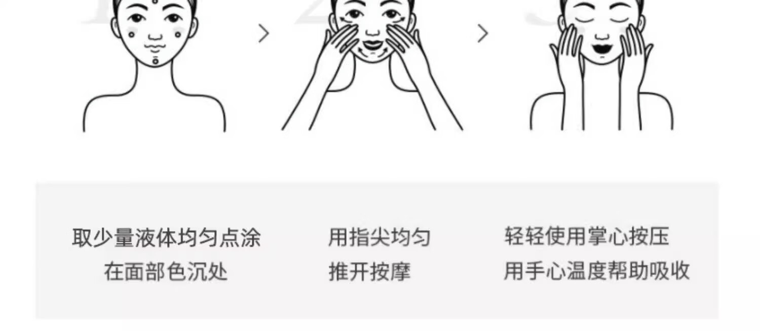 NHFOUYOU美白祛斑精华液淡化晒斑雀斑黄褐斑老年斑提亮肤色收缩毛孔 1瓶【体验装】