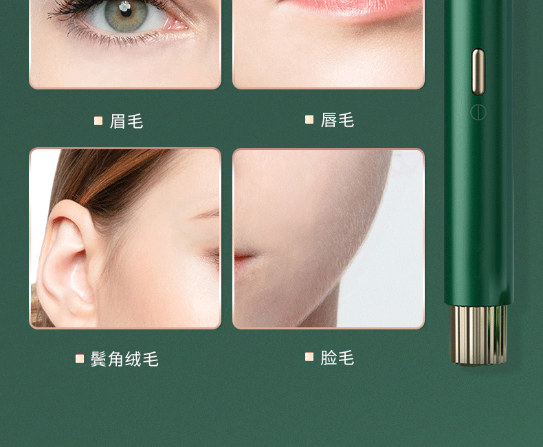 苏泉电动修眉刀男女士电动修眉仪修眉笔刮眉刀片自动修眉毛鼻毛修剪器