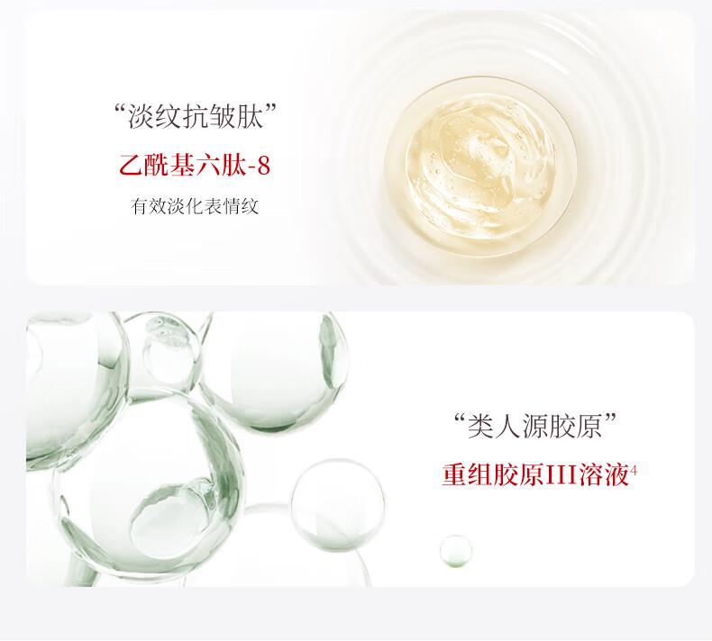 美肤宝美肤宝灵芝多肽塑颜焕肤护肤套装提拉淡化细纹干纹提气色修表皮 【基础套】洁水乳