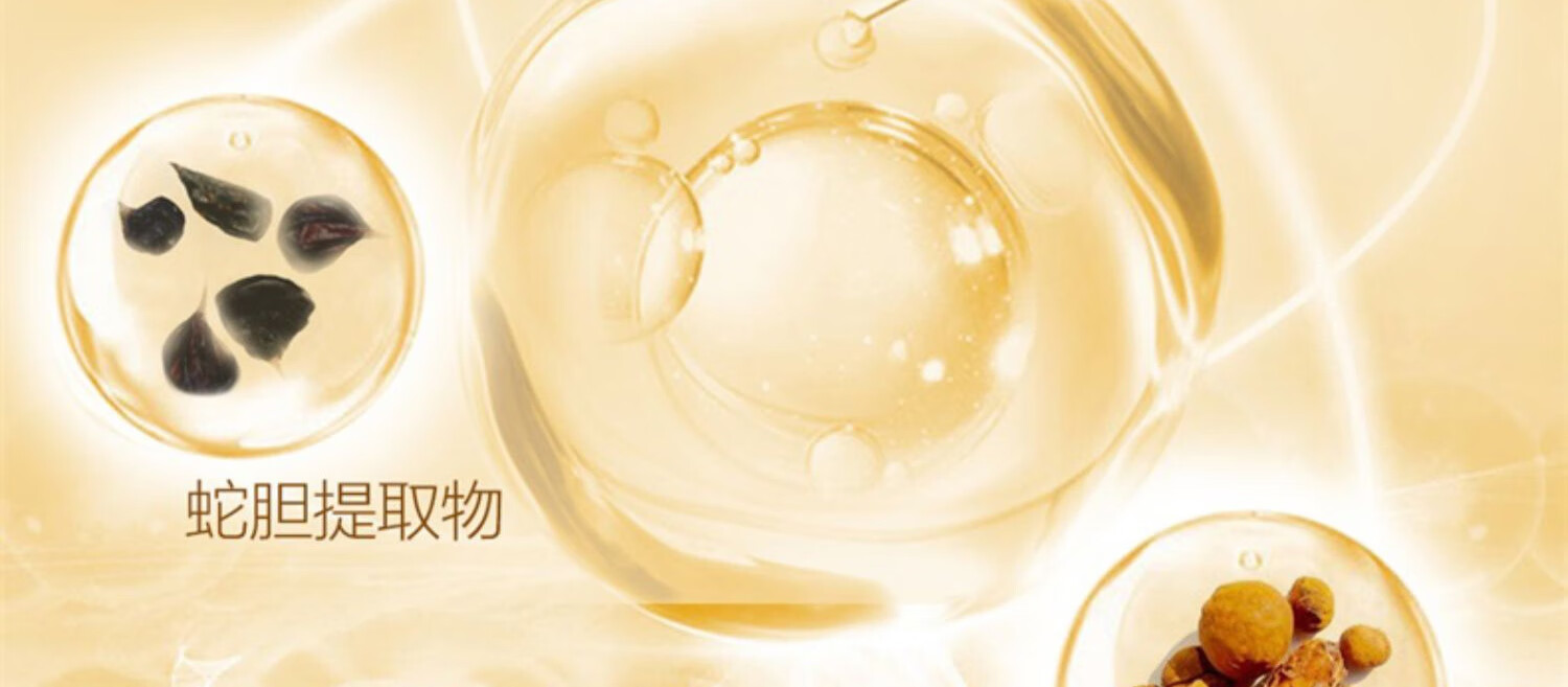 片仔癀皇后牌珍珠膏20g 烟酰胺美白提亮滋润保湿擦脸面霜