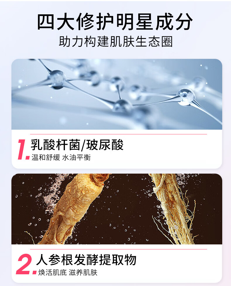 丁家宜芦荟胶淡化补水保湿晒后修护男女舒缓补水睡眠面膜芦荟膏凝胶150g