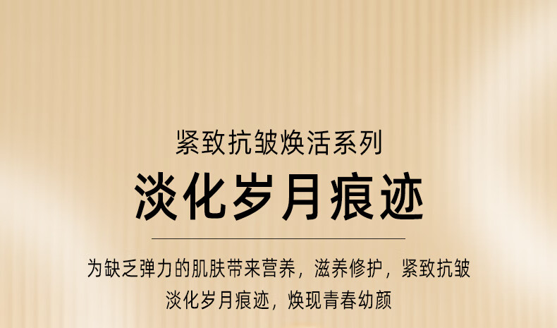 自然堂紧致焕活套装水乳补水保湿抗皱护肤品 淡纹化妆品套装护肤礼盒 5.【三件套】洁+水+霜