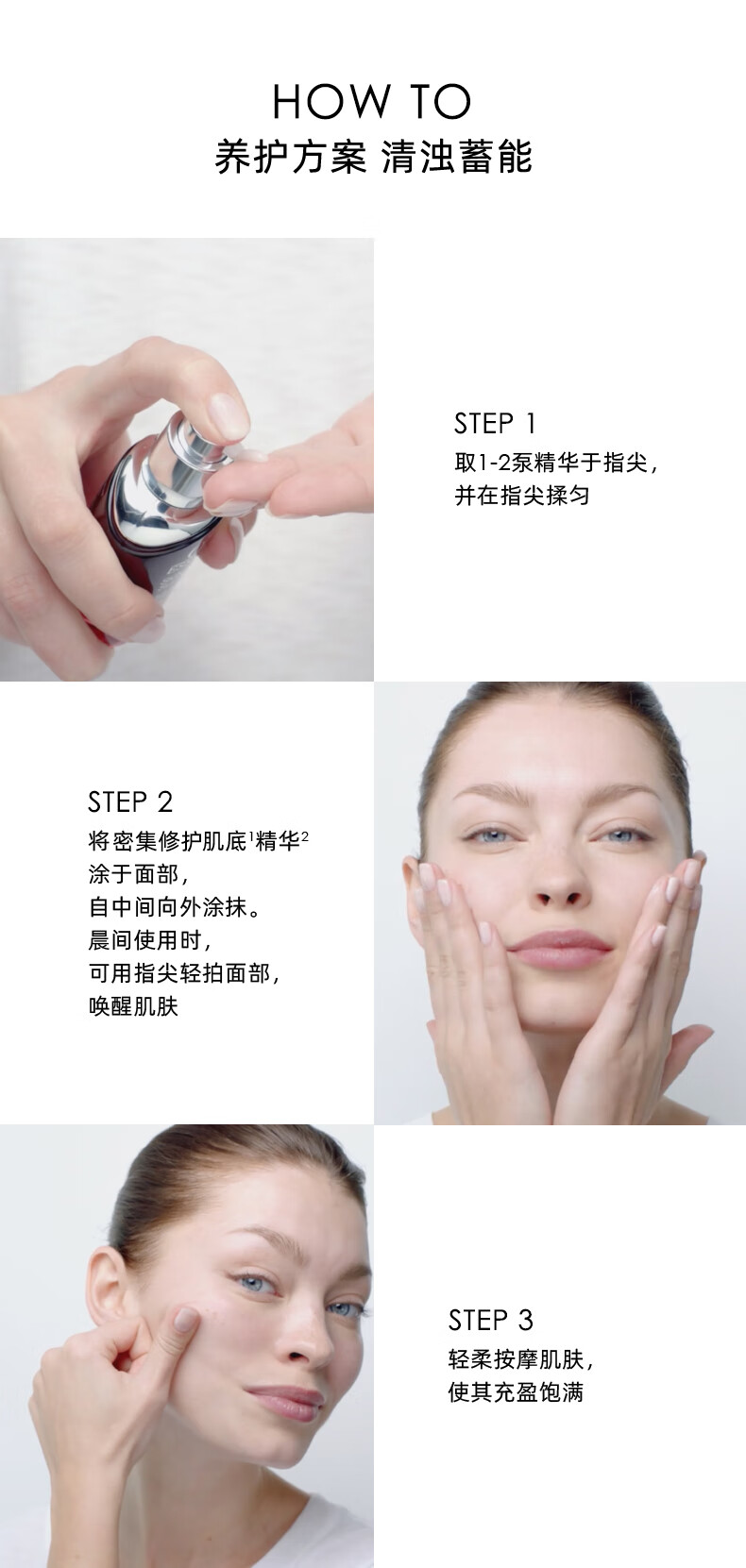 迪奥（Dior）密集修护肌活精华7ml*5 促销品，介意慎拍 补水保湿女士护肤品
