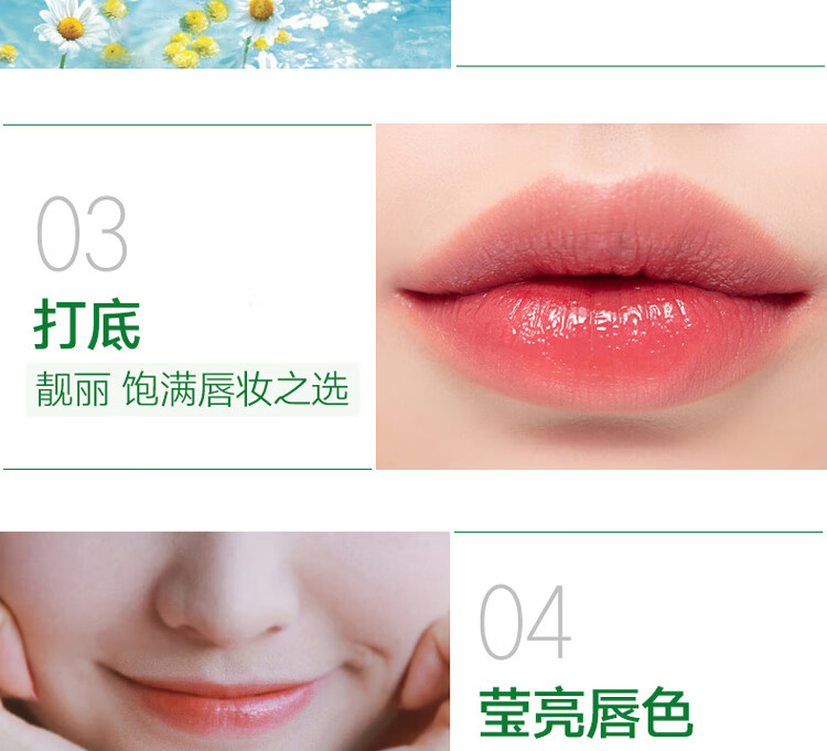 HERBACIN贺本清德国小甘菊经典唇膏 4.8g（补水保湿预防干裂）保湿润唇膏