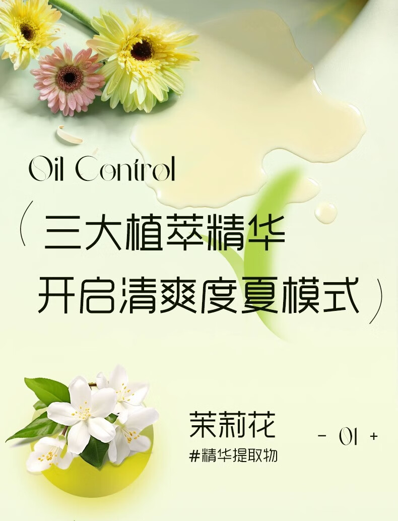 淇宗博士金盏花爽肤水女熬夜植萃精华补水收缩毛孔控油水油平衡湿敷500ml