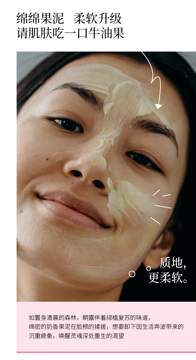 摇滚动物园2.0版牛油果卸妆膏温和深层清洁眼唇卸养肤卸妆油100g三八礼物