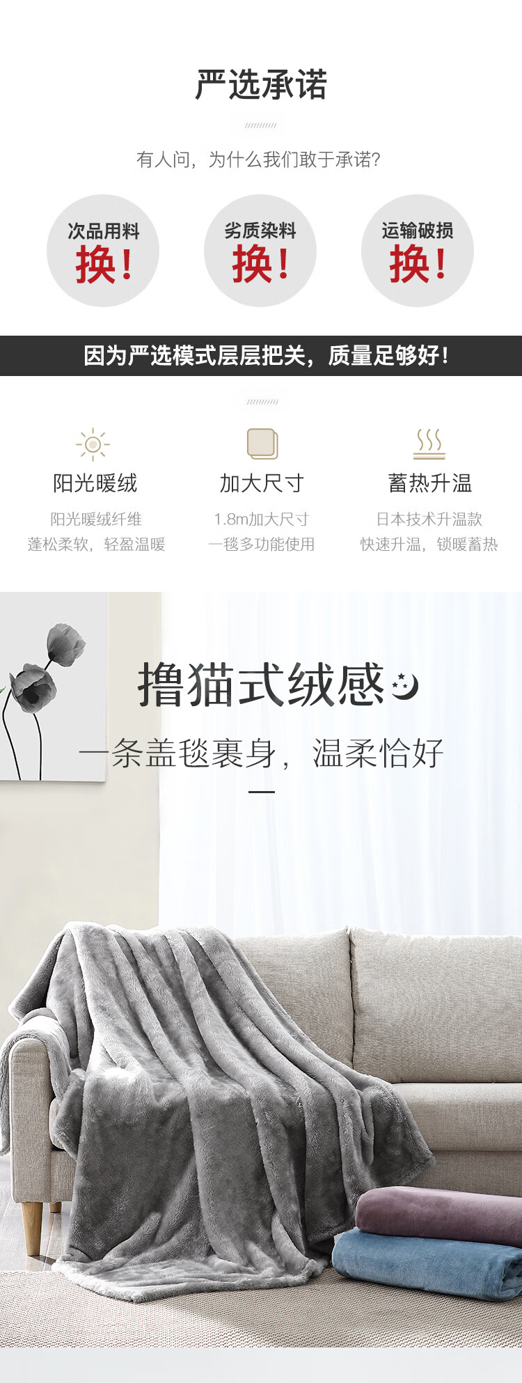 网易严选 毛毯 素色暖绒盖毯 加厚珊瑚绒毯子法兰绒毯子 办公居家午睡空调毯毛毯盖毯 丁子灰