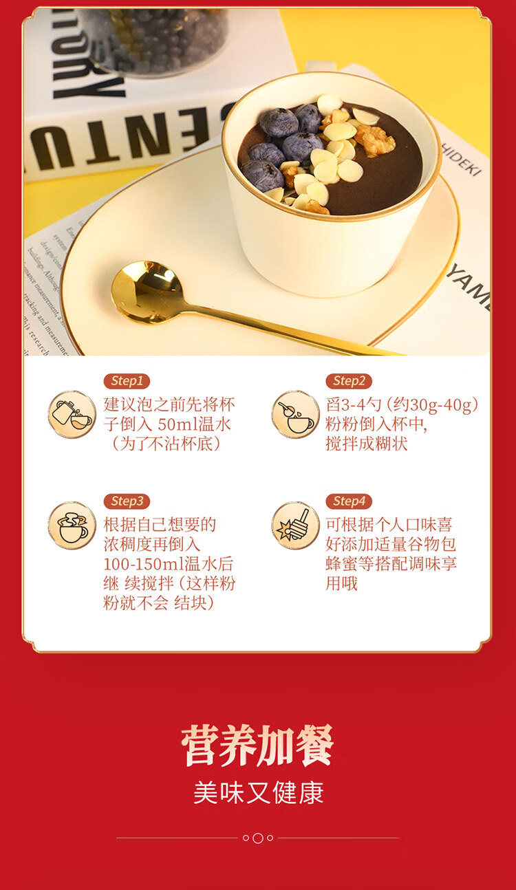 商品详情图