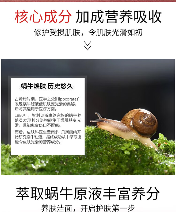 伊思（It’s skin）2X晶钻红参蜗牛洗面奶 温和清洁收缩毛孔不紧绷洁面乳男女适用