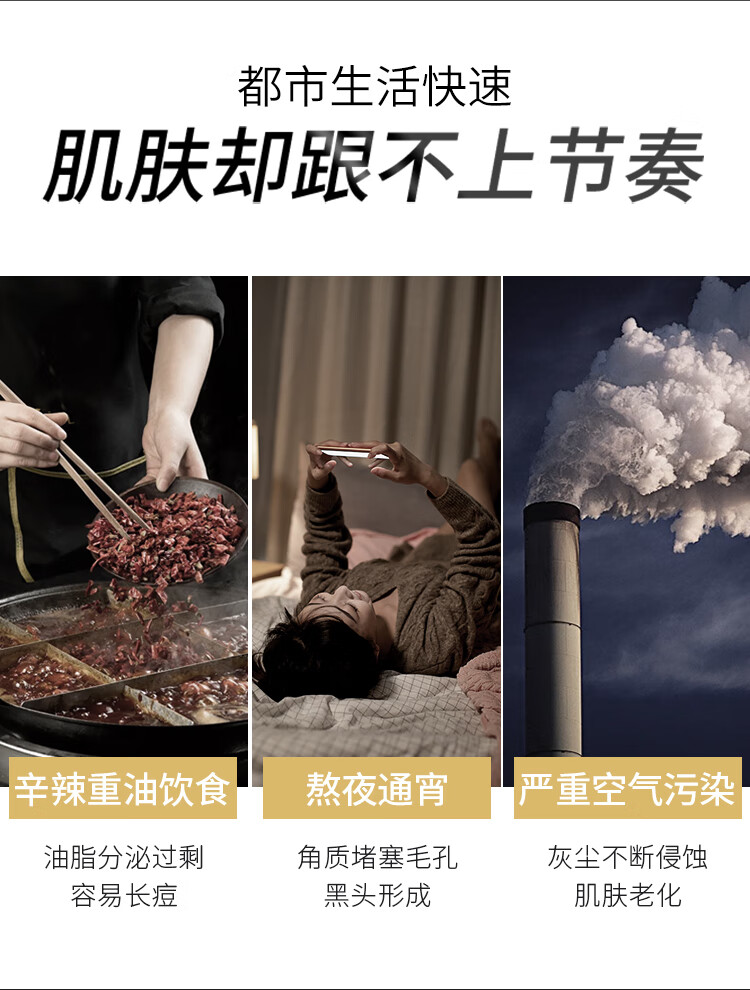 采乐男士洗面奶竹炭清爽净油清颜净化毛孔洁面乳105g