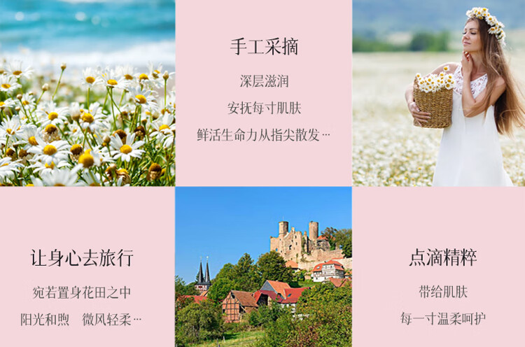 HERBACIN小甘菊护手霜玫瑰盒（玫瑰75ml+20ml+唇膏4.8g）女神节