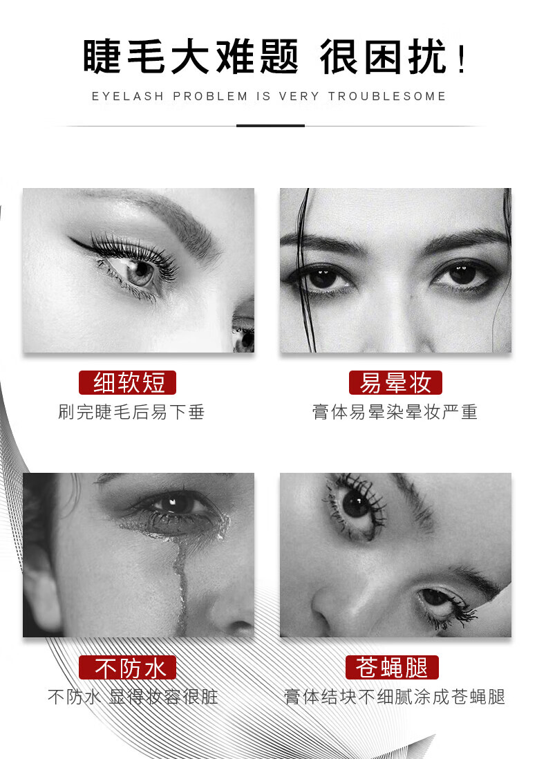 珂莱欧（CLIO）纤长持久睫毛膏防水自然不晕染红管定型睫毛膏01 纤长卷翘