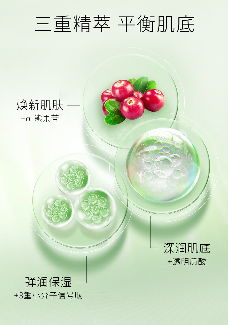 希妍萃（Xiyancui） CSS希妍萃橄榄积雪草舒颜精华液 油橄榄精华 改善油痘肌护肤品 橄榄精华 30ml