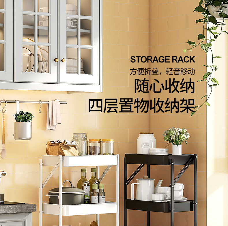 稳纳 厨房置物架落地收纳架移动小推车免安装可折叠客厅美容储物架 C8178H