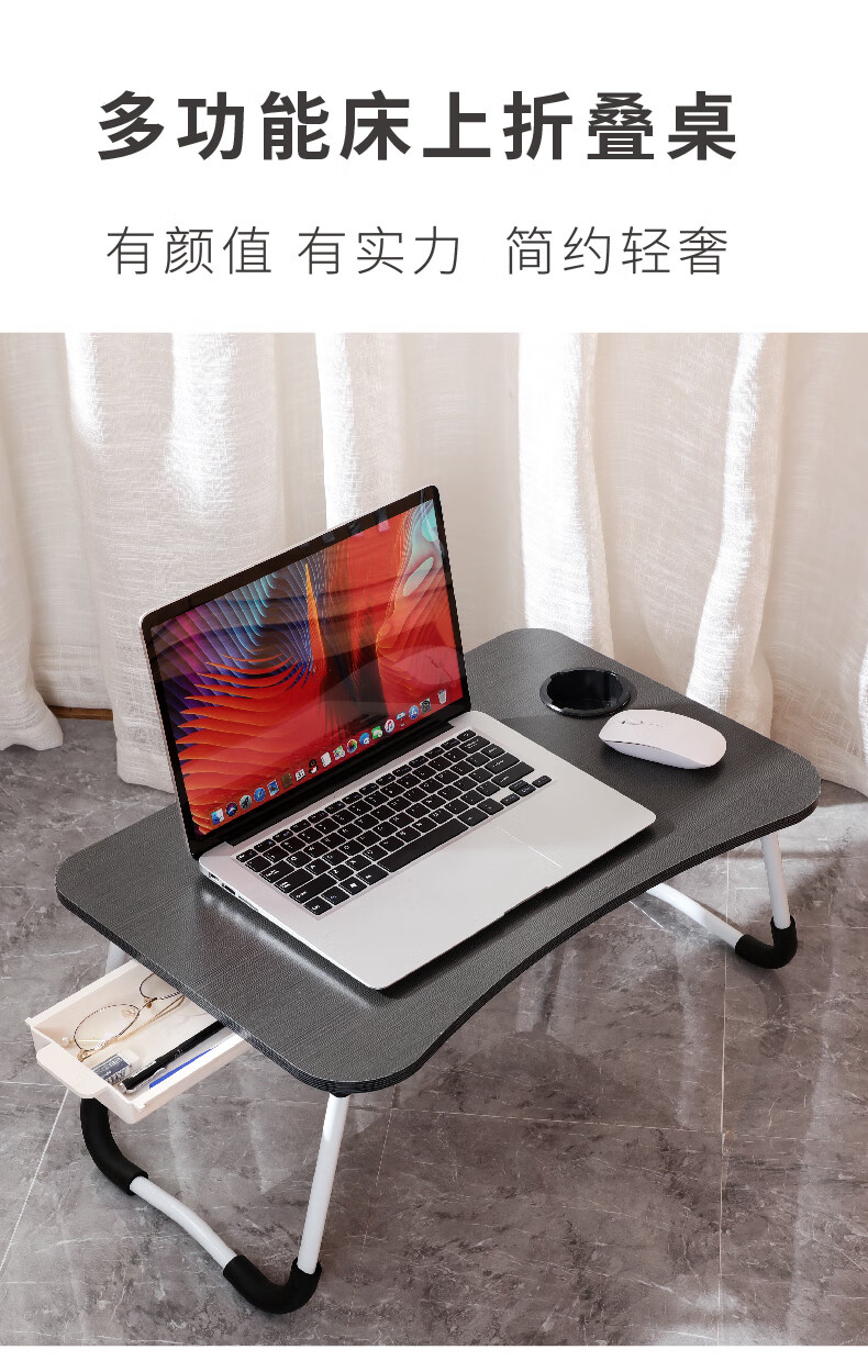 木丁丁 笔记本电脑桌床上可折叠懒人小桌子卧室坐地学生宿舍学习书桌简约