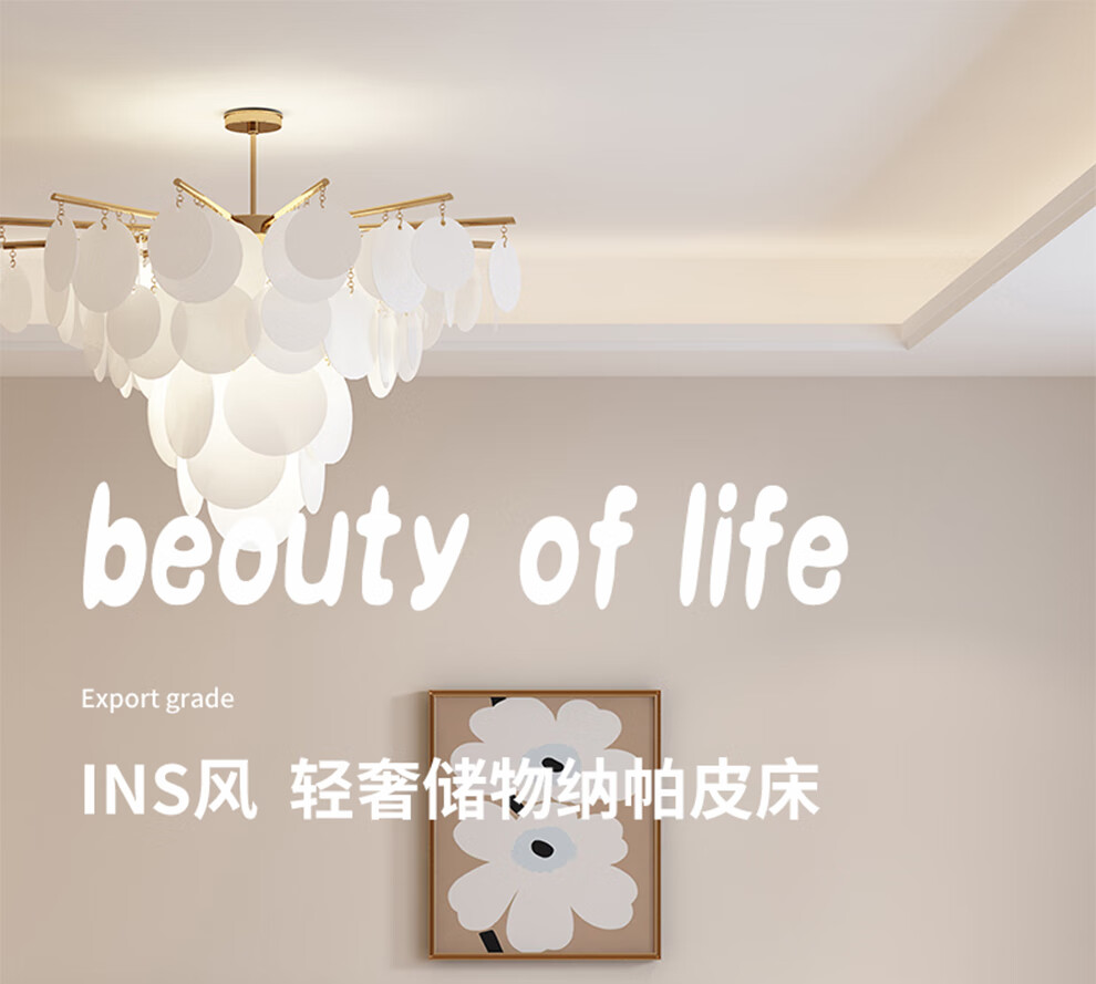 慕斯华庭轻奢皮床真皮床双人床主卧婚床高端大气大床现代简约2022新款软床 升级版:实木气动单床 1800mm*2000mm