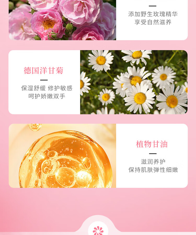 HERBACIN小甘菊玫瑰护手霜75ml 滋润保湿 教师节送礼礼物男女老师高档实用