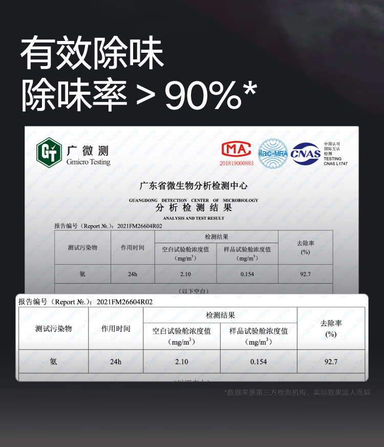 理然男士淡香水衣物除味香氛喷雾持久清新香水男送礼 木质250ml*2