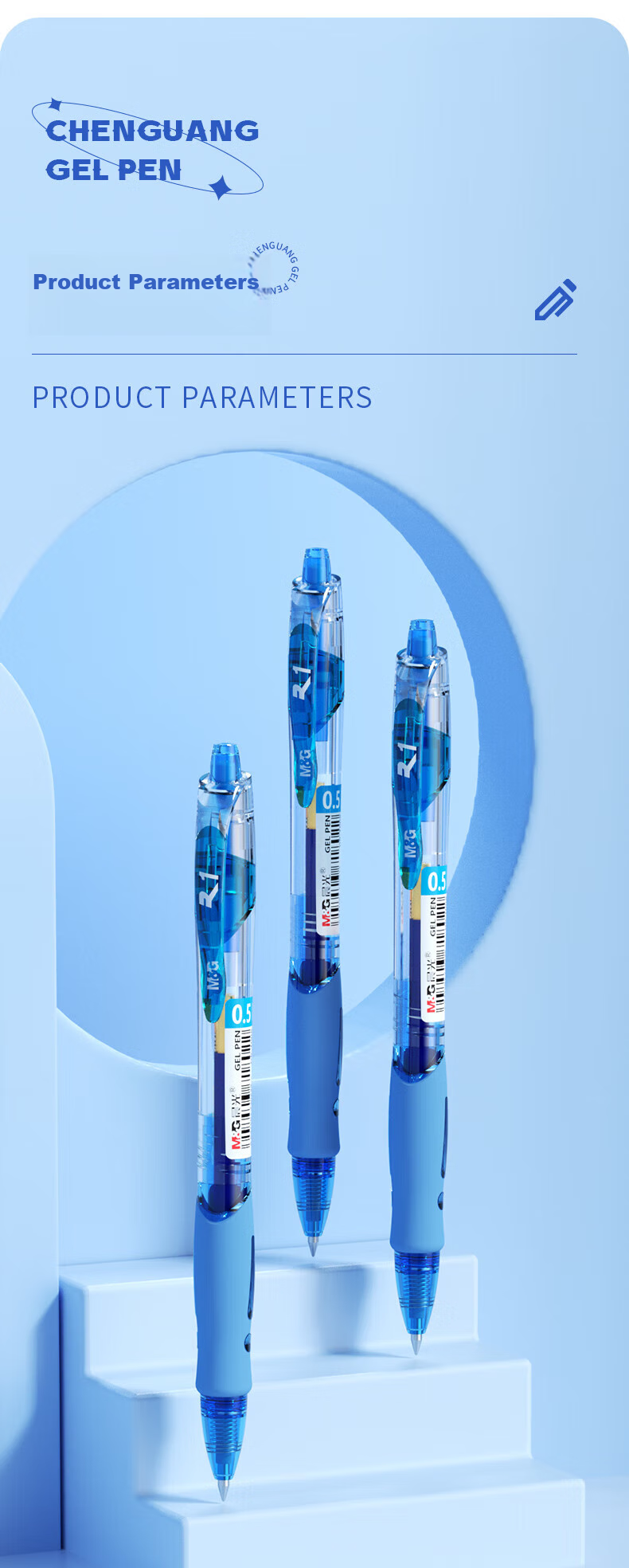 Набор гелевых ручек M&G GP1008B, синие, 0.5 мм, 12 шт.