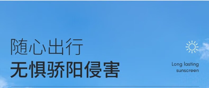 MAIGOOLE小光圈防晒喷雾女紫外线嫩白防水防汗50倍脸部全身儿童成人军训男