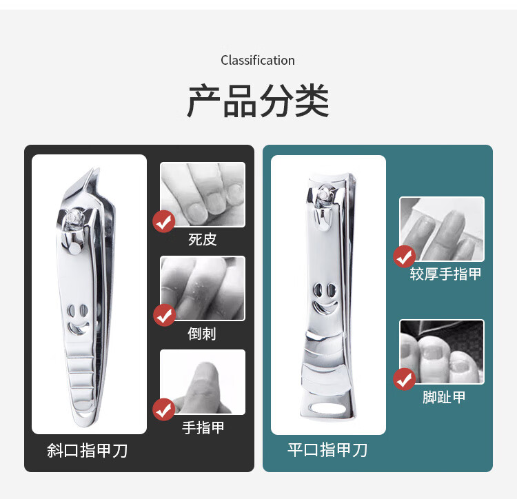 优家 笑脸指甲刀美甲套装 平口+斜口 指甲剪指甲钳修甲工具美甲工具