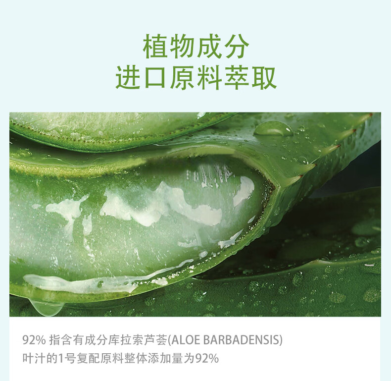 自然乐园（Nature Republic）芦荟胶保湿凝胶舒缓补水保湿芦荟膏舒缓面霜300ml*2