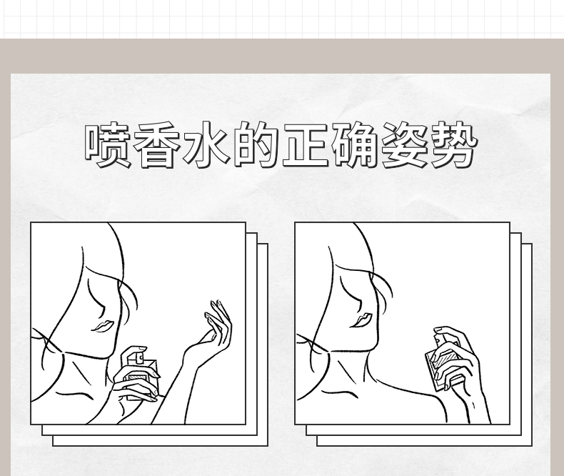 氣味圖書館（SCENT LIBRARY）凉白开香水15ml 淡香水持久留香男女士香水节日生日礼物送男女友