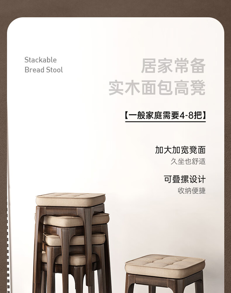 乐爱家 实木凳子家用餐凳时尚创意方凳软包简约梳妆凳可叠放会议培训凳