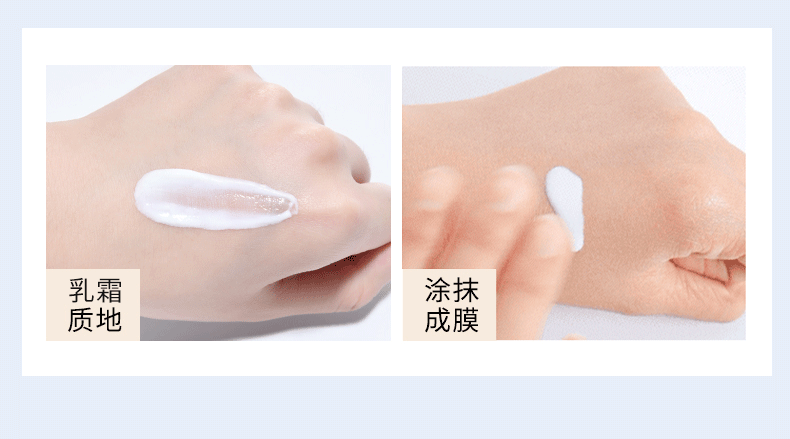 美康粉黛美白防晒霜隔离紫外线面部身体清爽防晒 30g SPF50PA+++  3支装