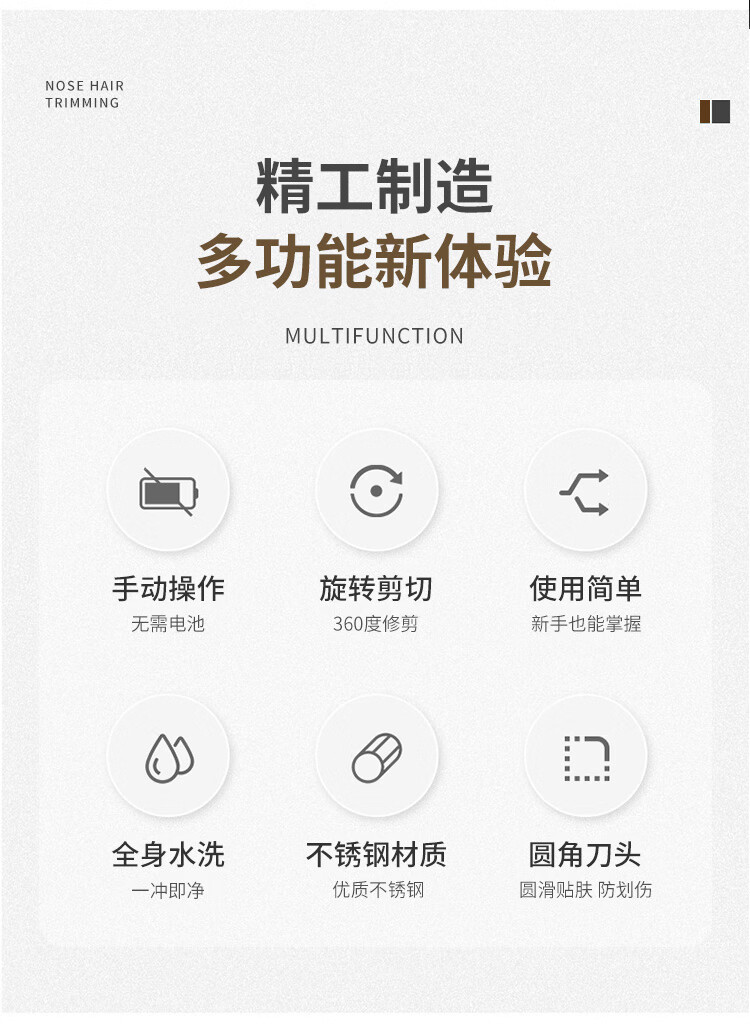 优家UPLUS 鼻毛修剪器 手动男士鼻毛剪 全身水洗圆头鼻毛剪美容剪