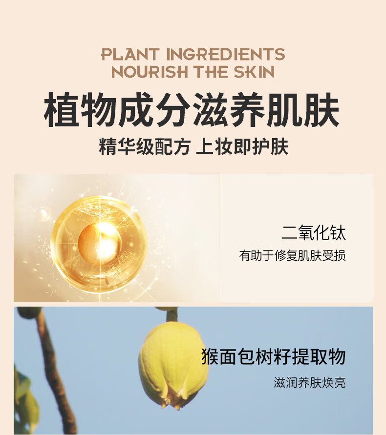 露娜（luna）爱敬水润精华粉底霜时光黑 SPF50+PA+++ 【强力遮瑕 自带磨皮】