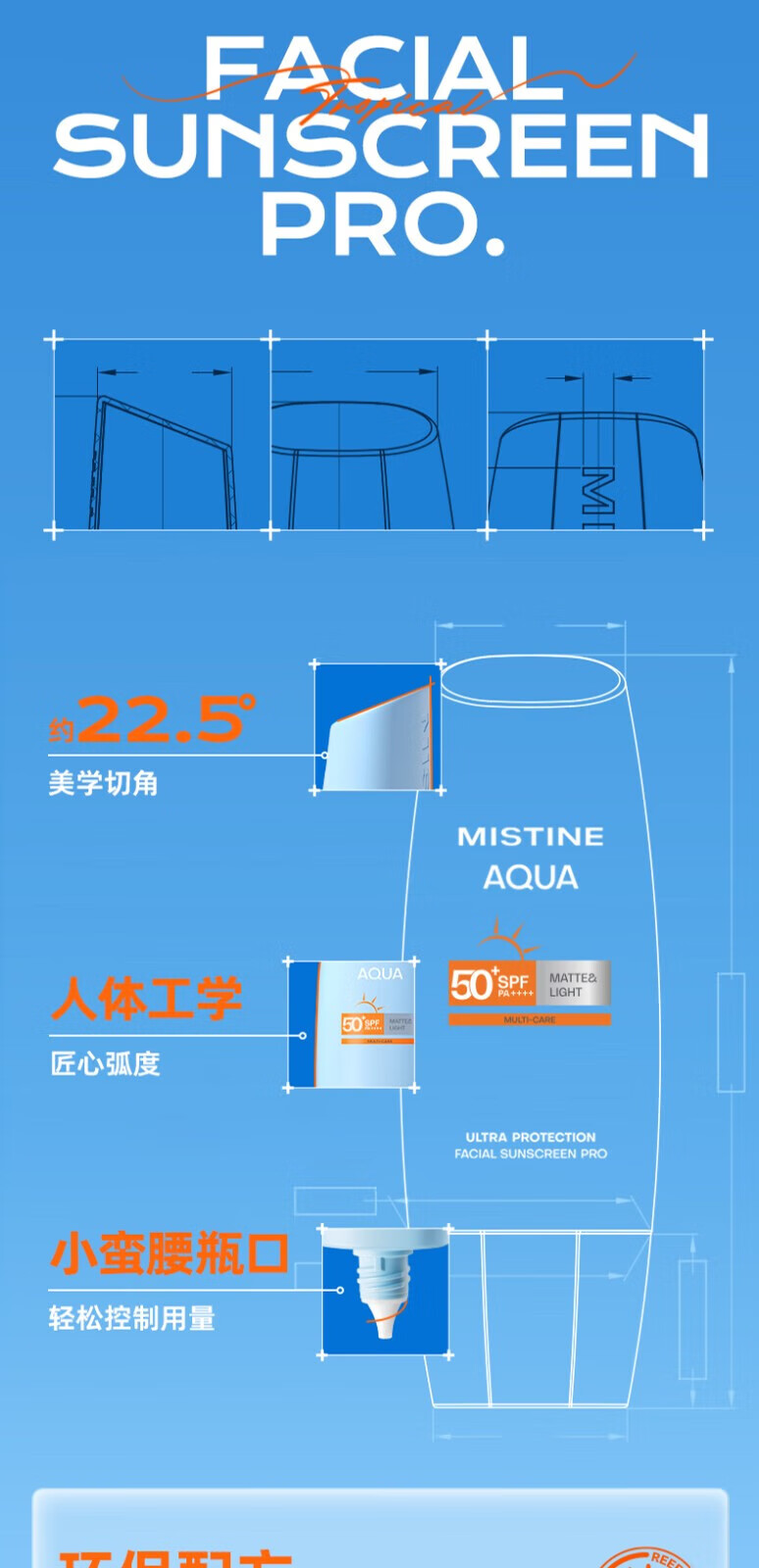 Mistine[2023年泰国版]蜜丝婷防晒霜女男学生军训小黄帽面部隔离水润清爽 【23年升级版】小黄帽40ml