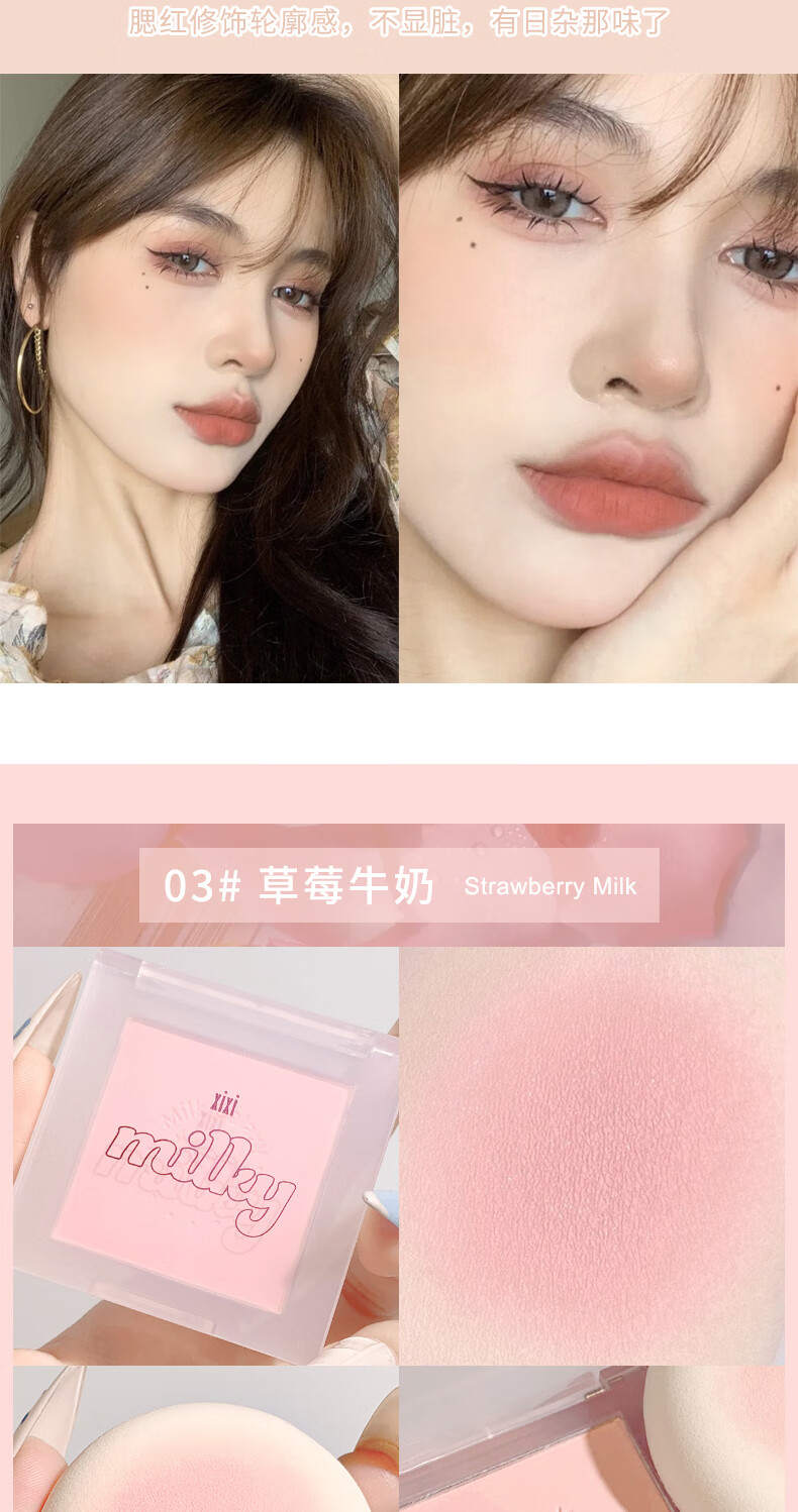 XiXi腮红少女纯欲单色修容腮紫自然裸妆胭脂提亮肤色胭脂多用腮蓝晒红 11#听听海风