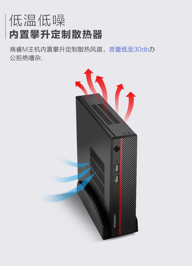 参考剖析攀升商睿M怎么样?深度测评剖析