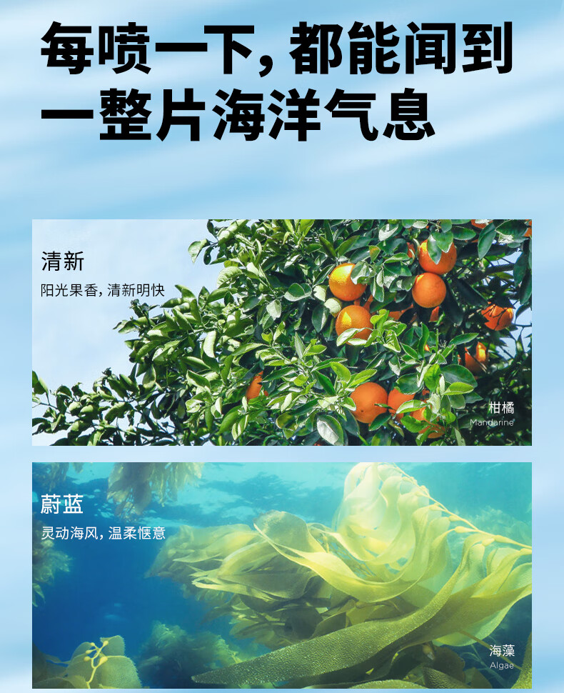 SCENT LIBRARY气味图书馆大西洋淡香水50ml持久留香男士节日生日礼物送男女友