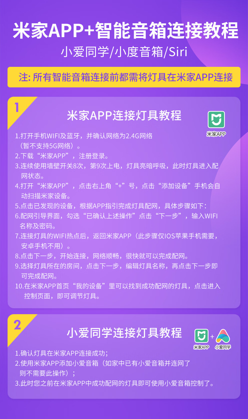 雷士照明（NVC）米家智能浴霸 浴室卫生间暖风排气扇照明一体 九合一智能恒温 多功能 无线开关免布线 强推！【2500W】米家智能+无线控制+智能待机