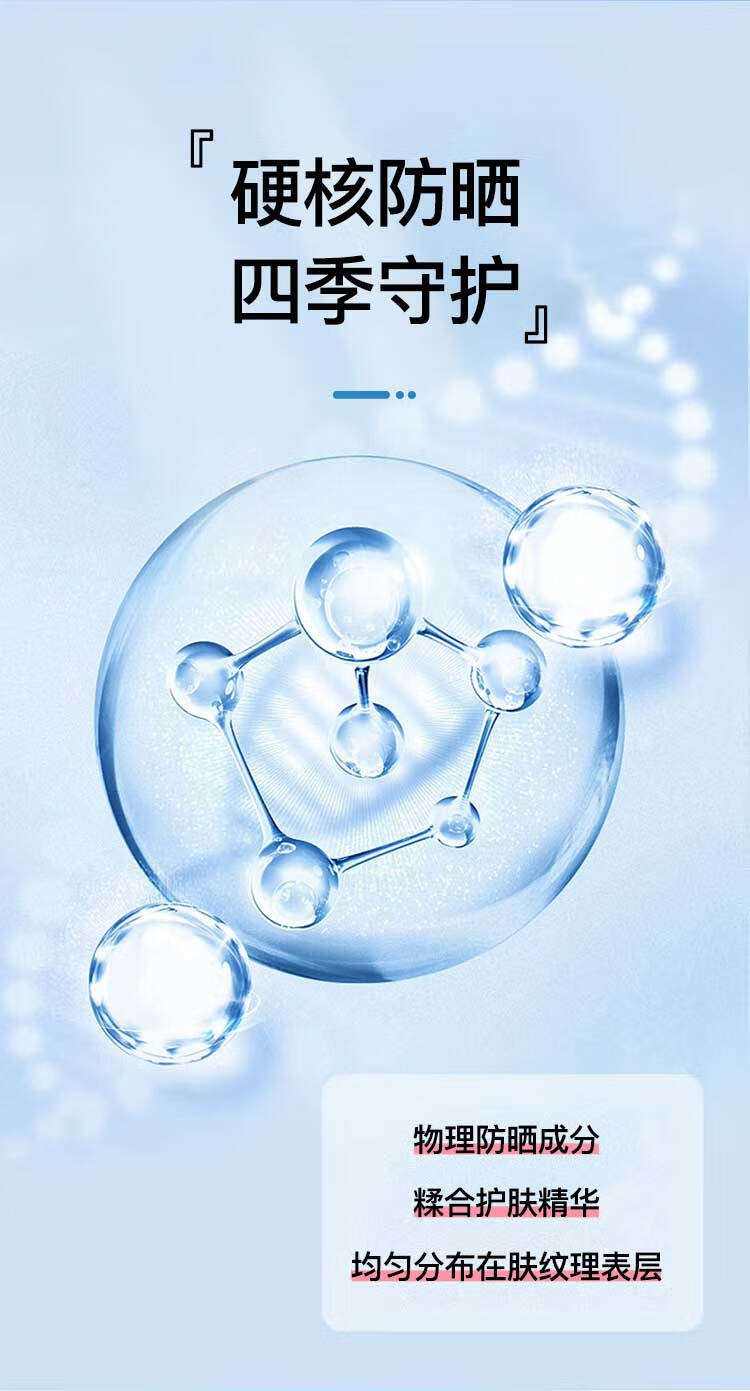 曼秀雷敦（Mentholatum）新碧修颜防晒隔离乳小粉帽  50ml 高倍防晒 SPF50+ 