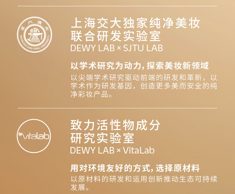 淂意双色遮瑕膏盘液得意遮黑眼圈斑点痘印细纹毛孔敏感肌遮瑕01号4g