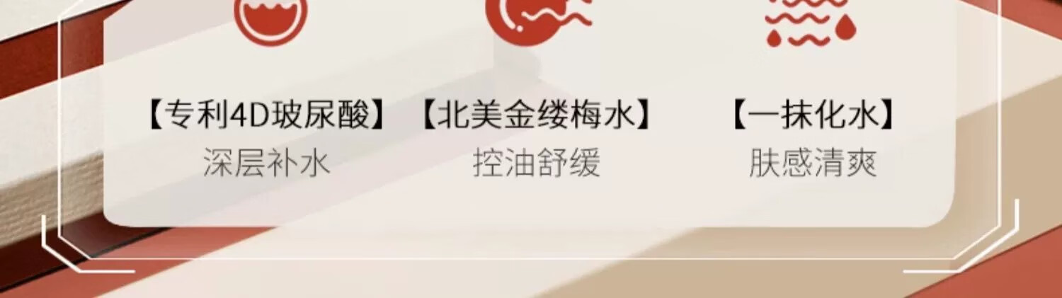 珂岸华熙生物旗下男士焕肤精华乳保湿乳液补水控油 精华乳100g